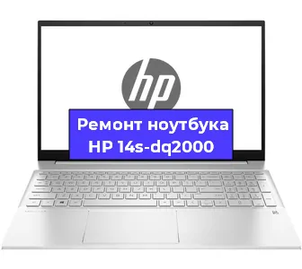 Ремонт блока питания на ноутбуке HP 14s-dq2000 в Волгограде